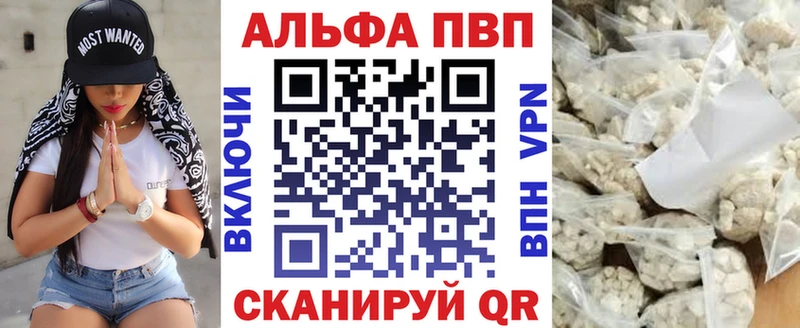 A PVP крисы CK  Данков 