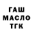 ГАШ 40% ТГК Anunay Manna