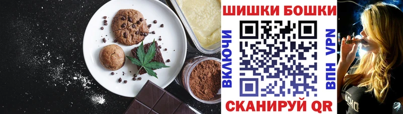 купить закладку  Данков  KRAKEN ТОР  Canna-Cookies марихуана 