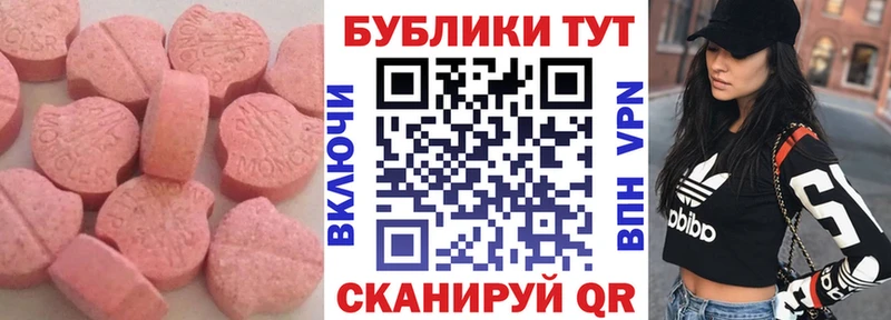 как найти закладки Данков Ecstasy VHQ