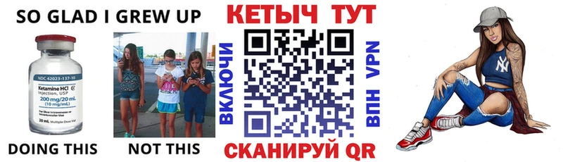 Кетамин VHQ  наркота  MEGA сайт  Данков 