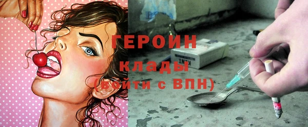 героин Алексеевка