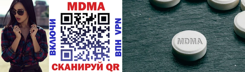 кракен как зайти  Данков  MDMA Molly 