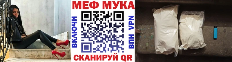 МЯУ-МЯУ 4 MMC наркота Данков