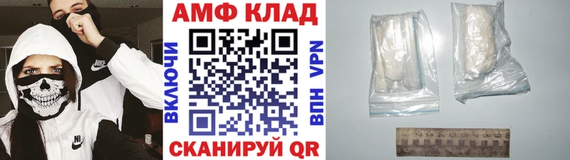 МЕТАМФЕТАМИН витя  Данков 